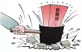 承办法实验津 拆招套路贷，“一看二懂三留痕”层层拆解经济合同担保陷阱