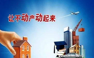 抵押担保合同通用6篇