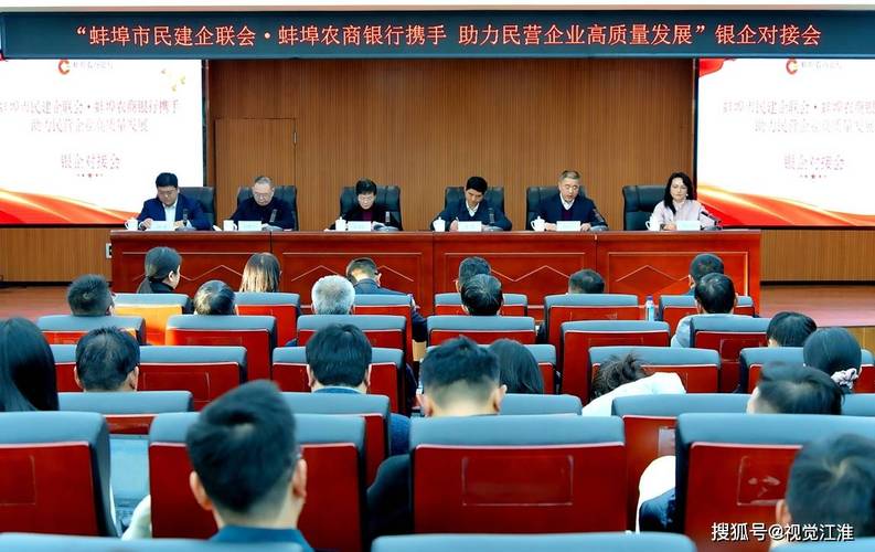 本次对接活动正值中央经济工作会议召开之际,既是对双方三年来战略